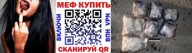 Наркошоп Светлый АМФЕТАМИН  APVP  ГАШ  Бошки Шишки  Мефедрон  БУТИРАТ  мега маркетплейс  Cocaine 