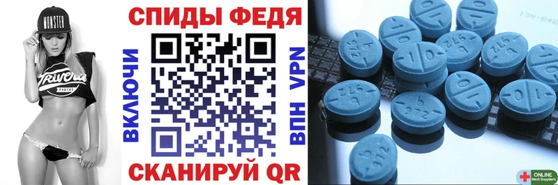 АМФЕТАМИН Premium Светлый