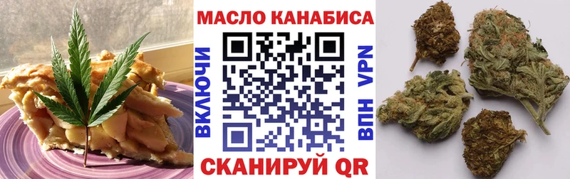 где можно купить   Светлый  Cannafood конопля 