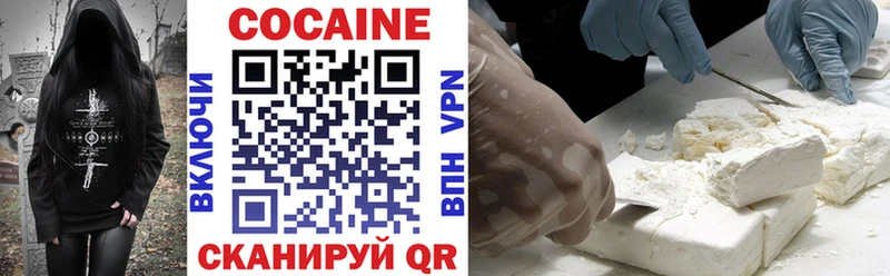 Cocaine Колумбийский  mega онион  Светлый  где купить наркотик 