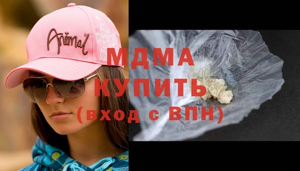 мяу мяу мука Рославль