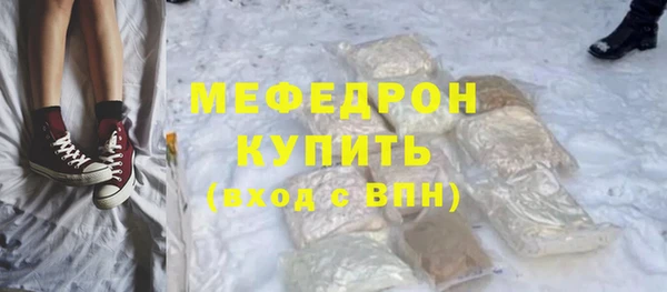 мяу мяу мука Рославль