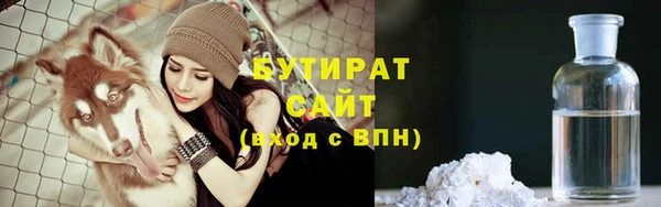 каннабис Балахна