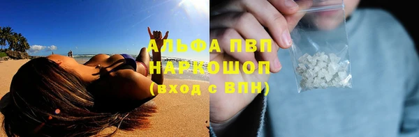 бутик Россошь