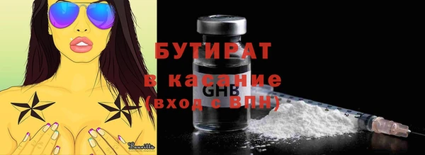 каннабис Балахна