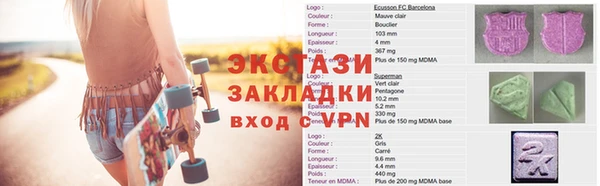 каннабис Балахна