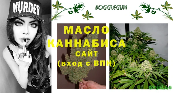 мяу мяу мука Рославль