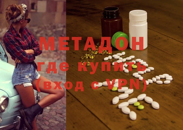 каннабис Балахна