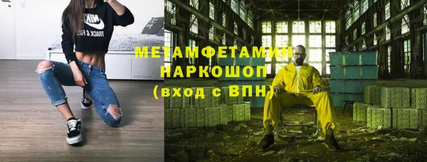 бутик Россошь