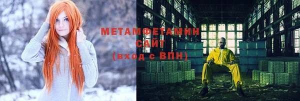 MDMA Premium VHQ Ростов