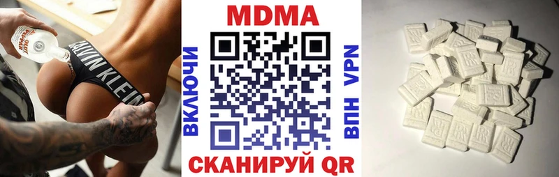 где можно купить   Светлый  МДМА кристаллы 