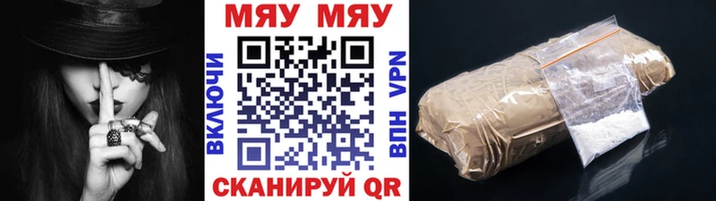 где можно купить   Светлый  МЕФ кристаллы 