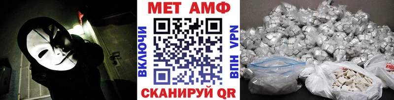 Первитин Methamphetamine Светлый
