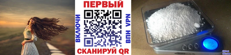 Первитин мет  Светлый 