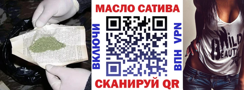 купить наркотик  дарк нет какой сайт  мега ссылки  Дистиллят ТГК THC oil  Светлый 